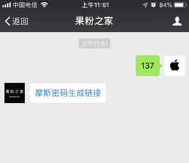 没有微信密码，能否窥探伴侣的聊天记录？