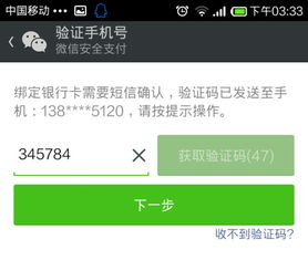 没有微信密码，能否窥探伴侣的聊天记录？
