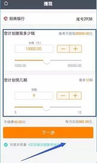 邮储贷款额度怎么提现？一篇文章带你了解全过程