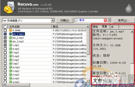 如何实时监控老公的微信聊天记录？