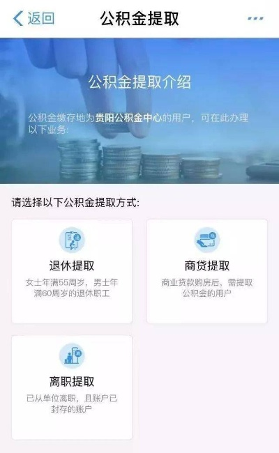 公积金支付宝取现多久到账？一文全知道