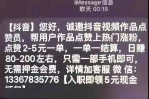 揭秘抖音月付提现，手术费能拿多少？