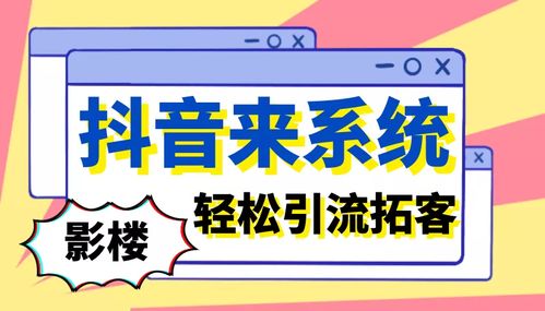 揭秘抖音月付提现，助力患者轻松筹集手术费！