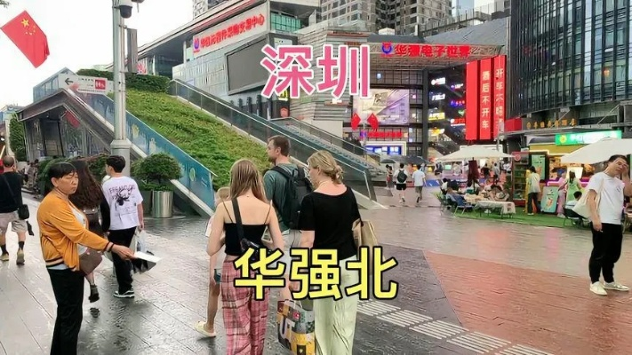 深圳华强北白条套现攻略
