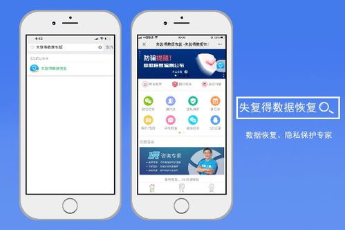 揭秘黑客24小时在线接单查微信记录，真相与风险