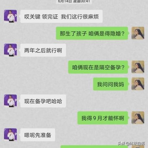 掌握微信聊天记录的艺术，如何安全地查询女朋友的微信记录