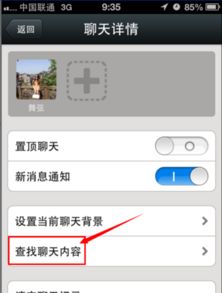忘了微信密码还想看聊天记录？教你几招轻松找回！