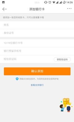 鹿优选提现额度用完了怎么办？手把手教你解决无额度难题
