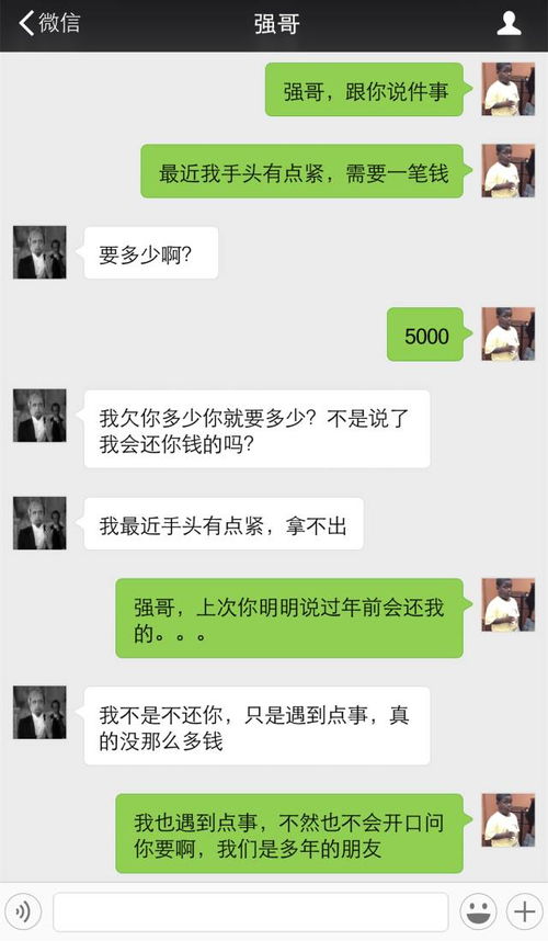 揭秘隐私边界，遠程查看好友聊天记录，真的可以嗎？