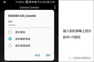 抖音月付提现手机操作指南，轻松把零花钱变成真金白银！
