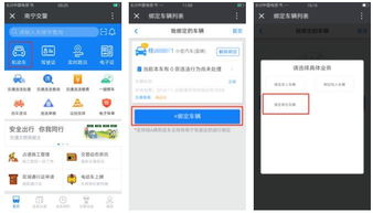 抖音月付提现手机操作指南，轻松把零花钱变成真金白银！