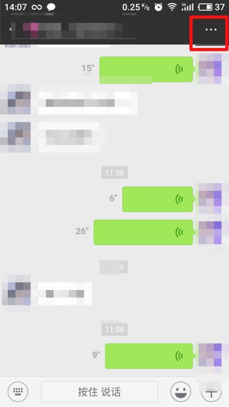 微信聊天记录大揭秘，教你轻松查看历史聊天记录！