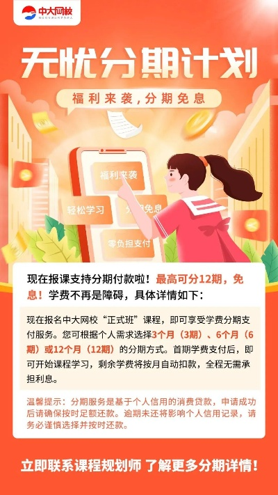 广州百安居分期乐套现攻略，轻松装修，分期无忧！