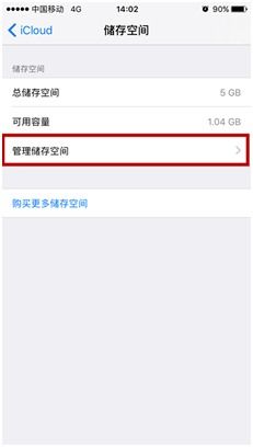 手机短信聊天记录的恢复与管理