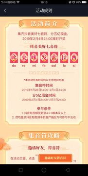 南宁抖音月付提现到账时间一览