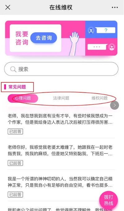 酒店开房记录查询全攻略，合法途径、注意事项与常见问题