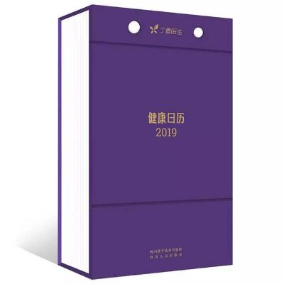 酒店开房记录查询全攻略，合法途径、注意事项与常见问题