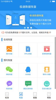 如何查询别人手机近期短信内容