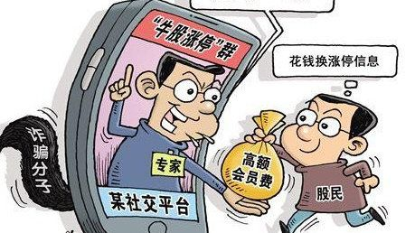 三单任务约被骗能追回吗？揭秘骗局并探索解决方案