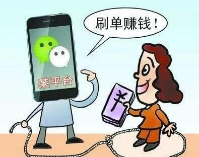 三单任务约被骗能追回吗？揭秘骗局并探索解决方案
