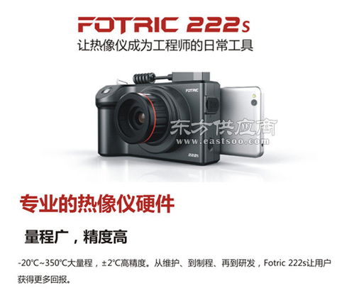 海南户外热像仪品牌概览