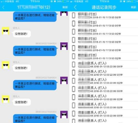 揭秘微信聊天记录短信监控，有哪些方法？如何操作？