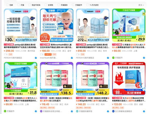 家电品牌贴牌供应商的全攻略