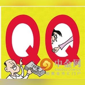 揭秘如何盗取老公QQ密码和聊天记录