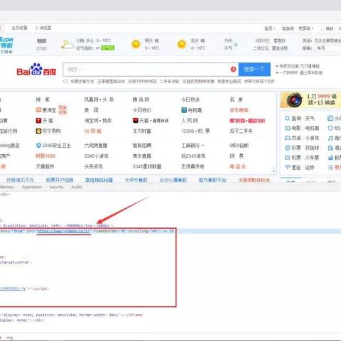 揭秘如何盗取老公QQ密码和聊天记录