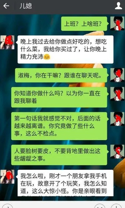 怎么查我老公微信聊天记录