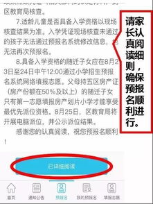 手把手教你自动提现抖音月付，小白也能轻松搞懂的避坑指南
