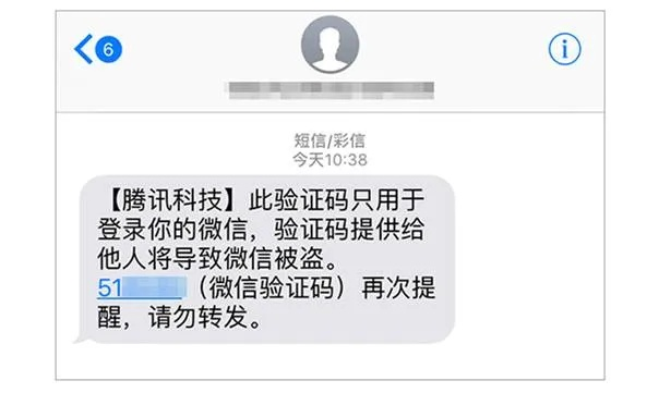 揭秘微信号密码盗取真相，如何防范聊天记录泄露风险？