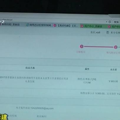 做三单任务约妹子骗局揭秘，如何挽回损失？