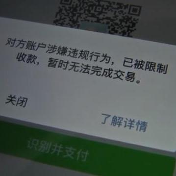 做三单任务约妹子骗局揭秘，如何挽回损失？