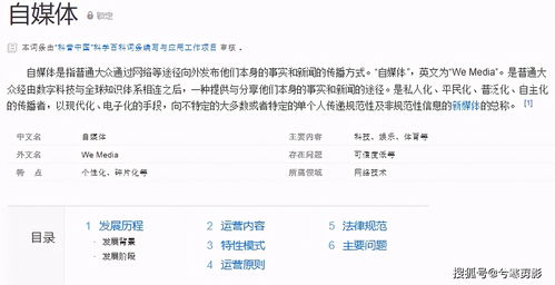 徒弟做什么自媒体赚钱呢？看我一一揭秘