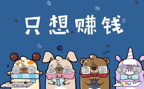 徒弟做什么自媒体赚钱呢？看我一一揭秘
