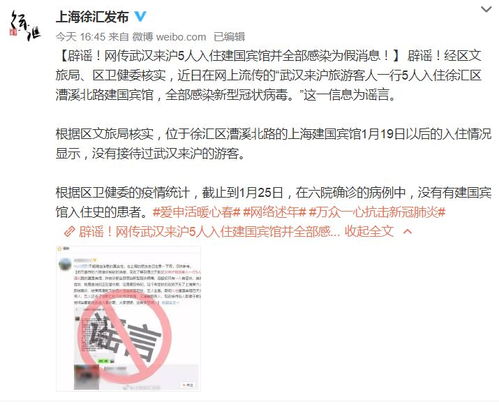 离婚需要查酒店入住记录吗？这里告诉你真相