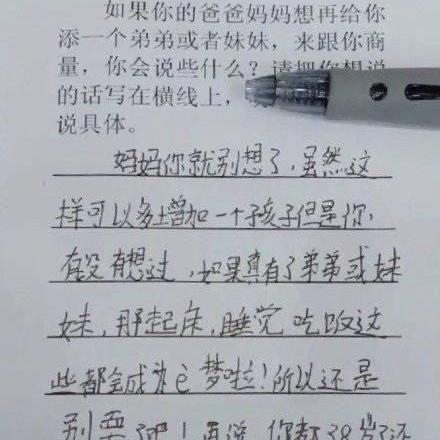打造联想食品化妆品品牌，策略与案例解析