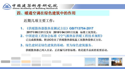 自贡智慧管廊验收报告编号详解，项目成果与经验分享