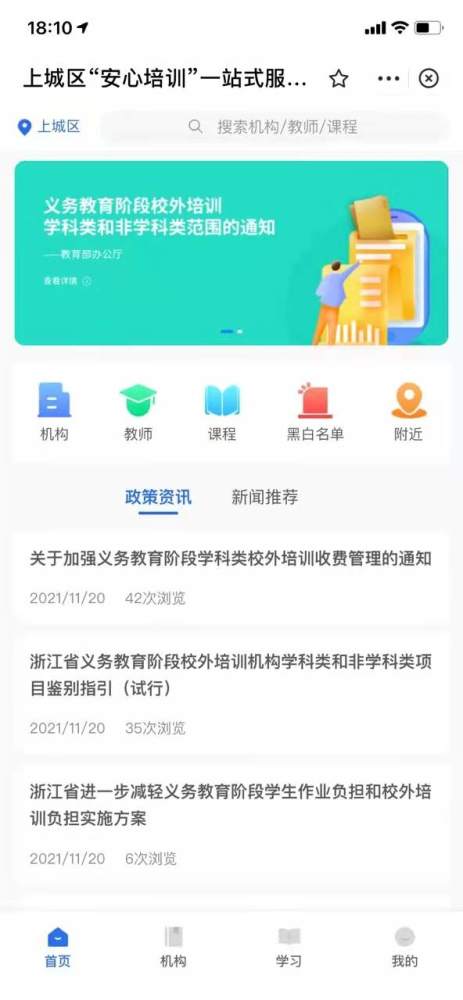 广州白云区微信分付提现攻略，轻松操作，快速到账！