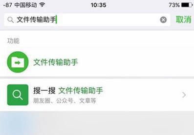 揭秘远程查看微信聊天记录的神秘技巧，大神教你一招！