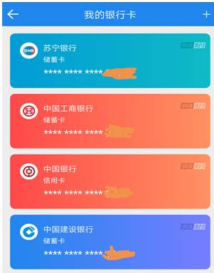 羊小咩便荔卡提现那些事儿，揭秘便捷支付背后的故事