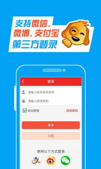 羊小咩便荔卡提现那些事儿，揭秘便捷支付背后的故事