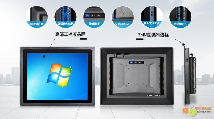潍坊家电触摸屏推荐品牌