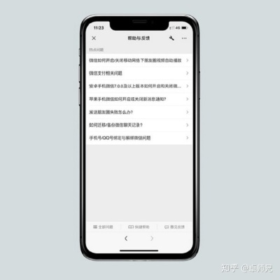 為什麼我看不到關聯微信的聊天記錄？揭秘聊天記錄消失的神秘面紗