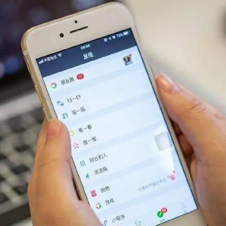 揭秘如何获取别人苹果手机的微信与聊天记录，方法、风险与注意事项