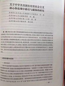 边远山区靠什么致富—深度解析与实例探究