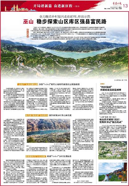 边远山区靠什么致富—深度解析与实例探究