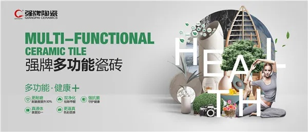 加盟瓷砖品牌，这些建议你不得不看！