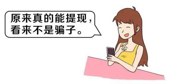 博山区微信分付，轻松提现，让你的钱袋子鼓起来！